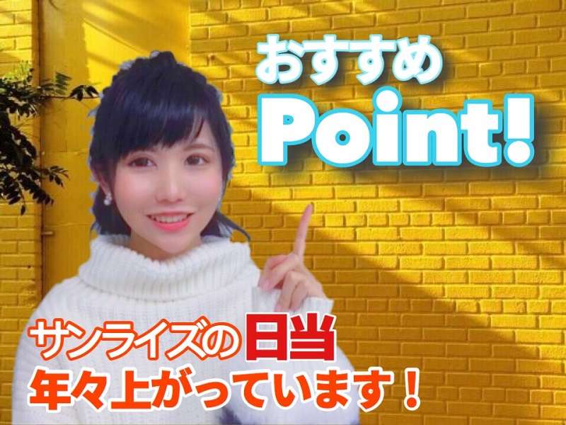 解体工・一人親方大募集★日給＋交通費全額支給！！日払・振込可能◎